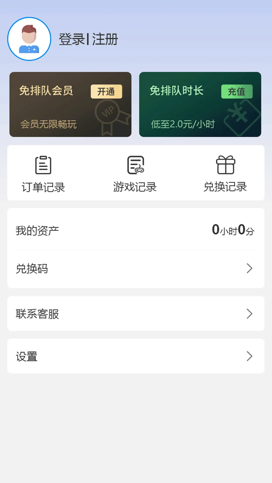 ��������2026�ٷ����°汾v2.0.1 ��׿���ͼ3