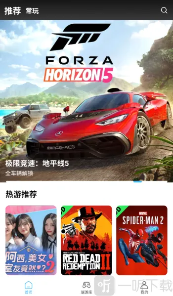 ��������2026�ٷ����°汾