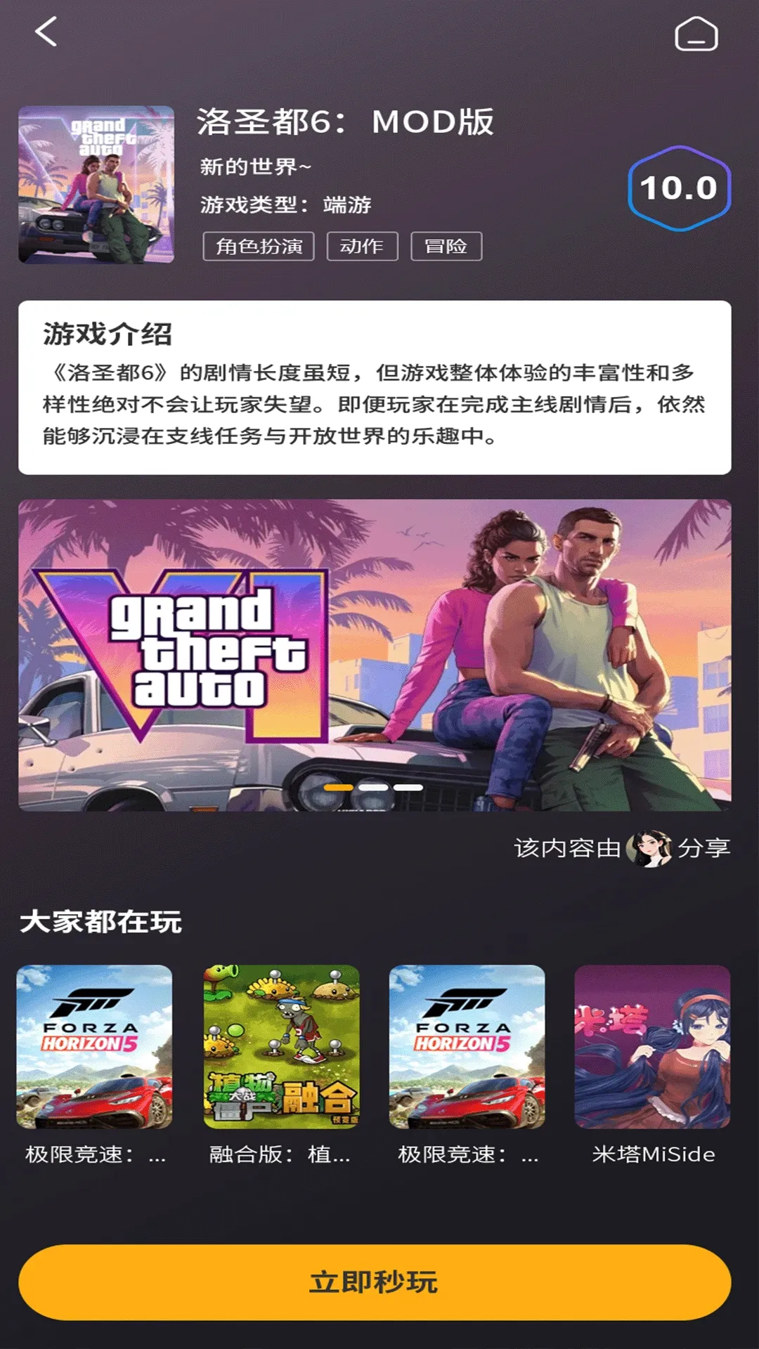 ��������2026�ٷ����°汾v2.0.1 ��׿���ͼ1