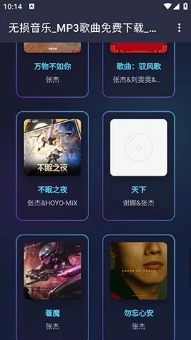 ��������(��׿��������)v1.0.0 �ֻ����ͼ1