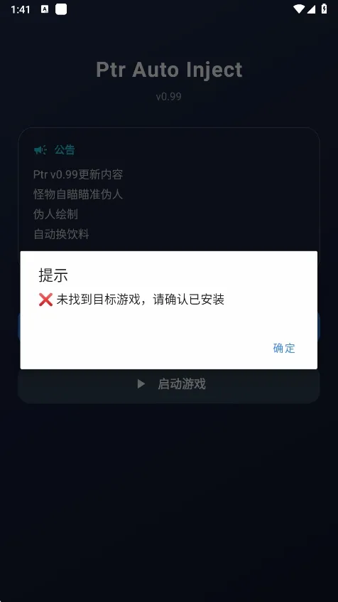 ����Ȼptr������׿���ֻ���v1.0 �ֻ����ͼ2