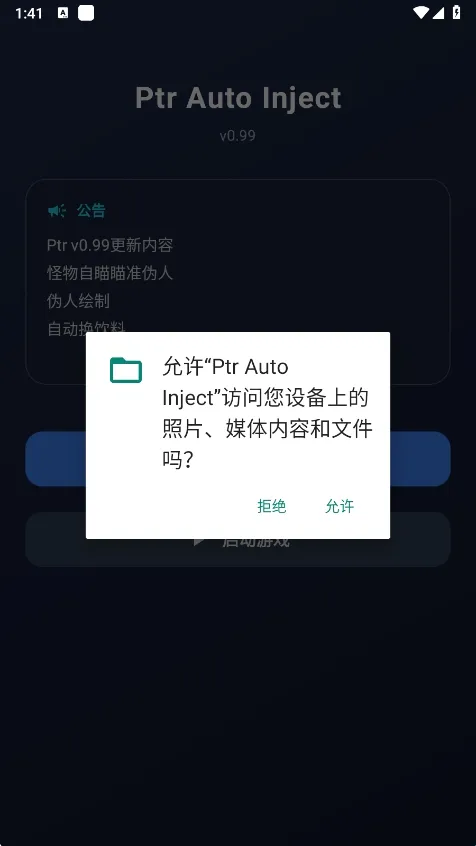 ����Ȼptr������׿���ֻ���