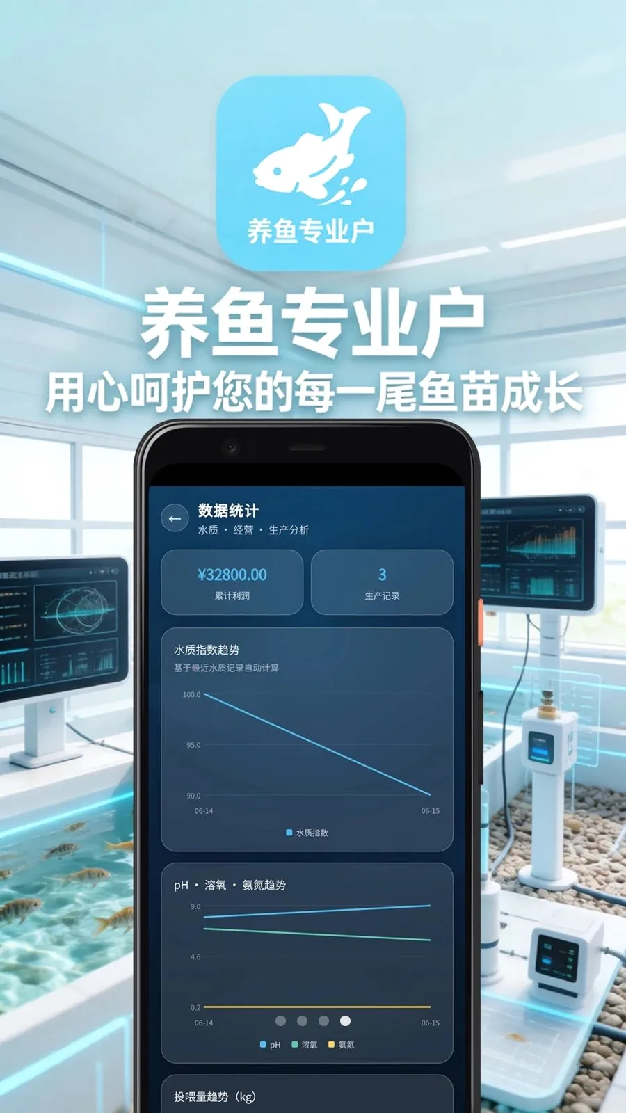 ����רҵ��APP(ˮ����ֳ����)v2.9.3 �ֻ����ͼ3