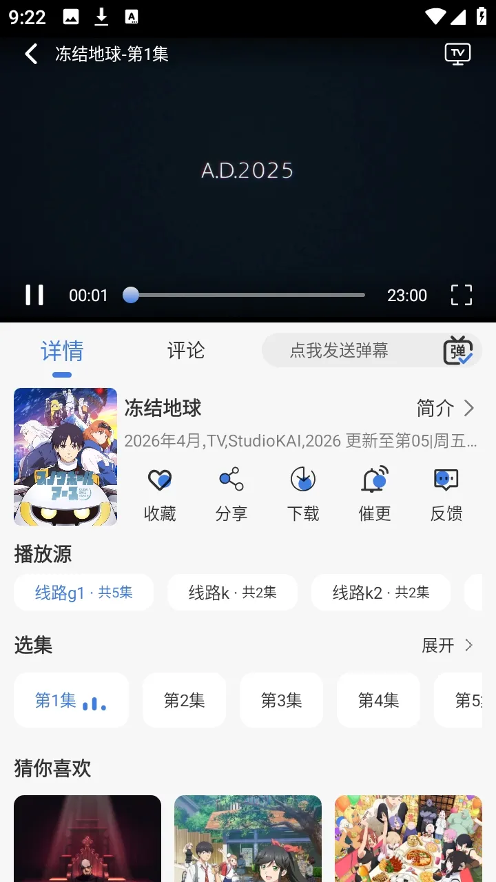 ����ƻ�������׿���ֻ���v1.7.0 ��Ѱ��ͼ3