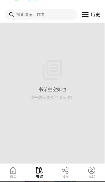 ����2026���°汾v5.1.0 ��׿���ͼ0