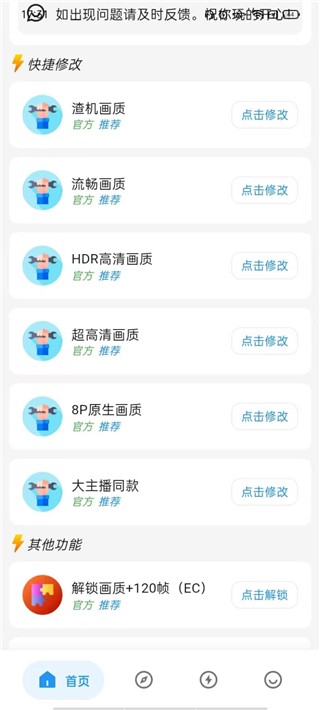 �Է�ˢ������2026�ٷ����°汾