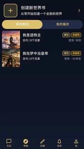 ������(�����Ķ�ƽ̨)v1.0.16 �ֻ����ͼ3