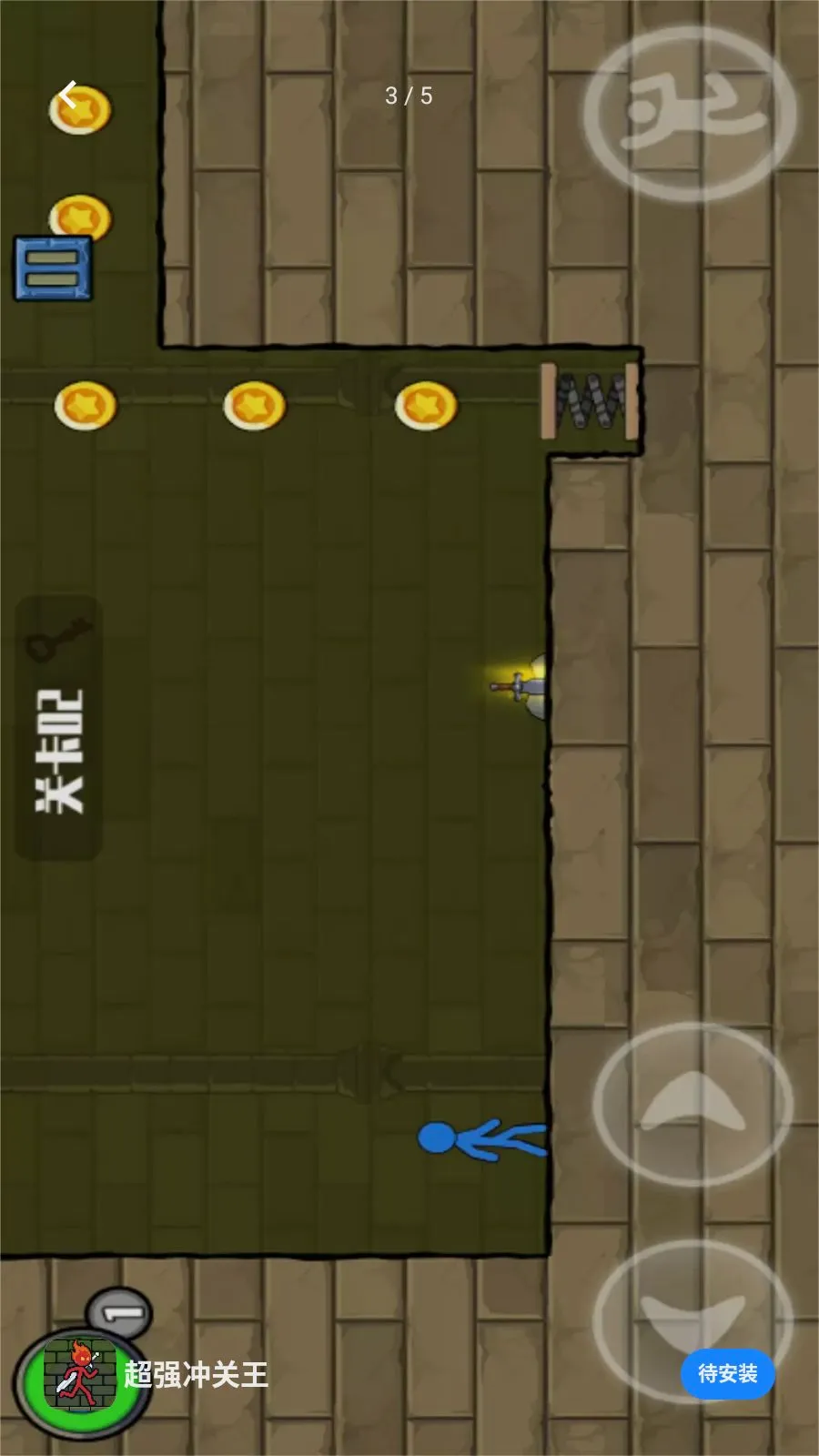 ��ǿ�����(�����ð����Ϸ)v1.0.0 �ֻ����ͼ2