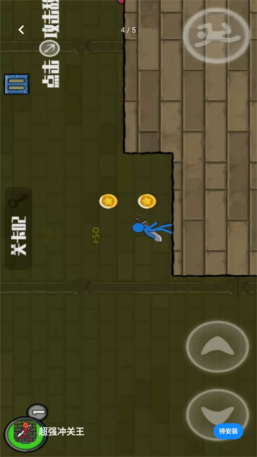 ��ǿ�����(�����ð����Ϸ)v1.0.0 �ֻ����ͼ3