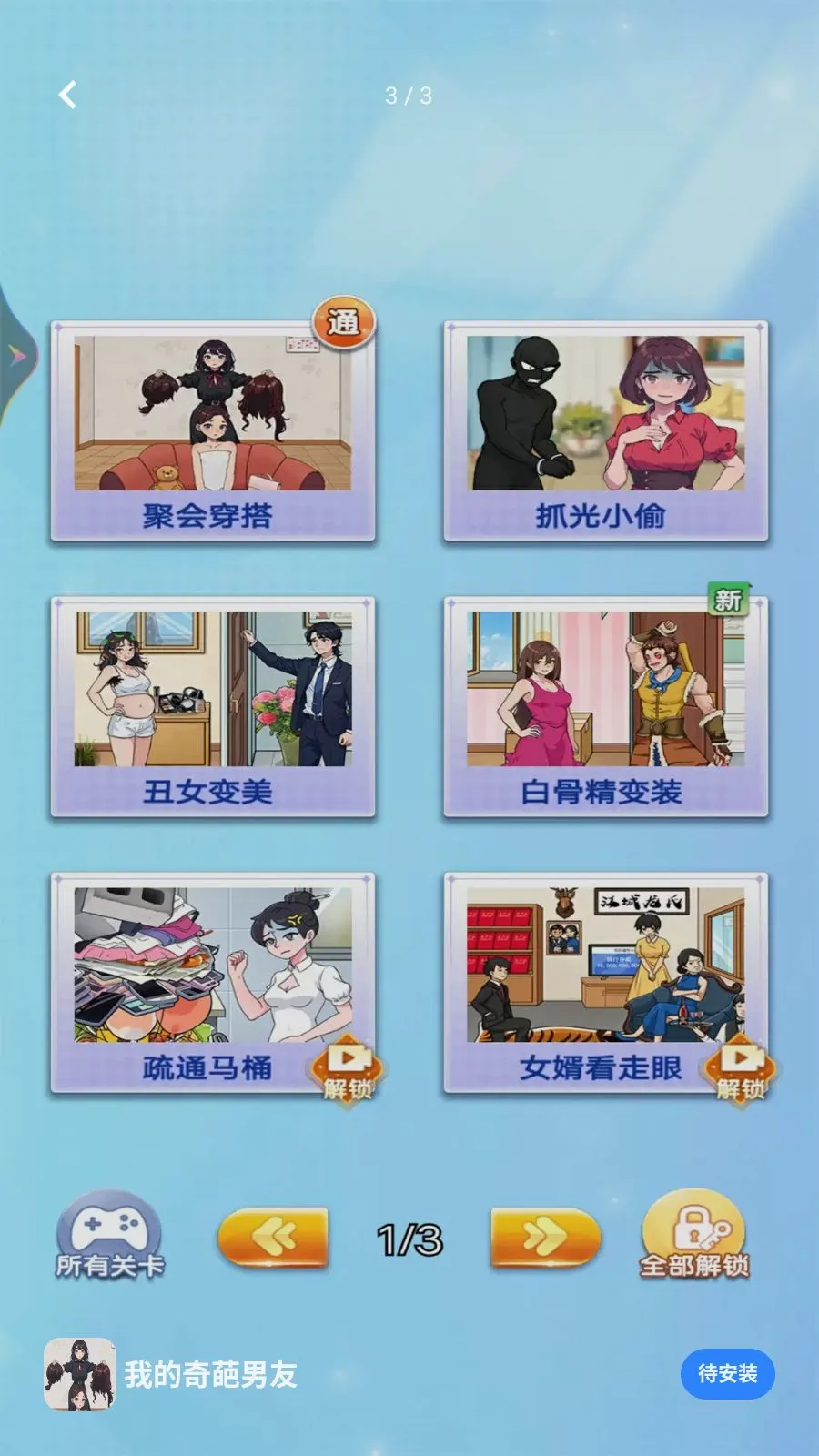 �ҵ���������2026�ٷ����°汾v1.0.0 ��׿���ͼ2