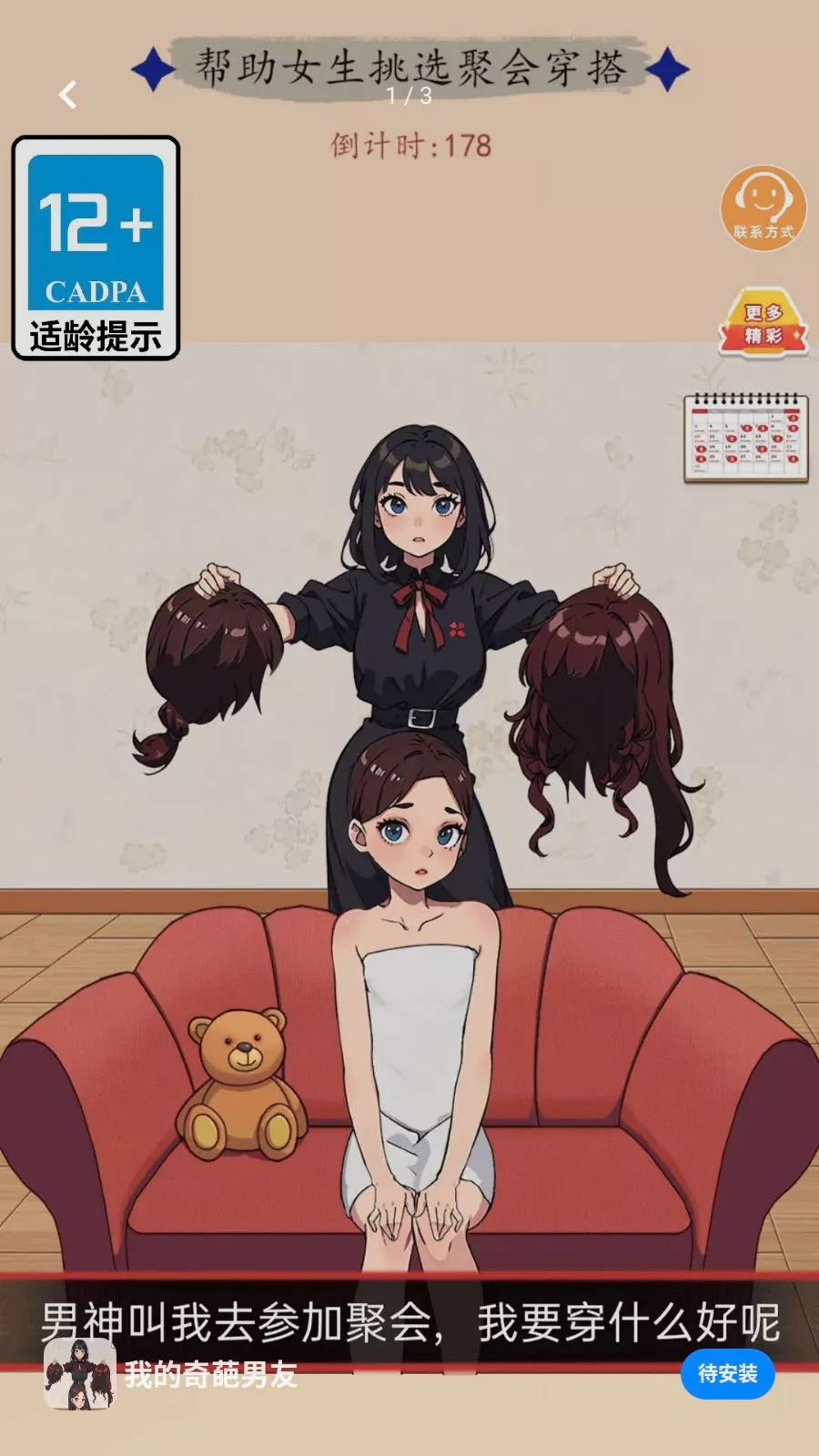 �ҵ���������2026�ٷ����°汾v1.0.0 ��׿���ͼ0
