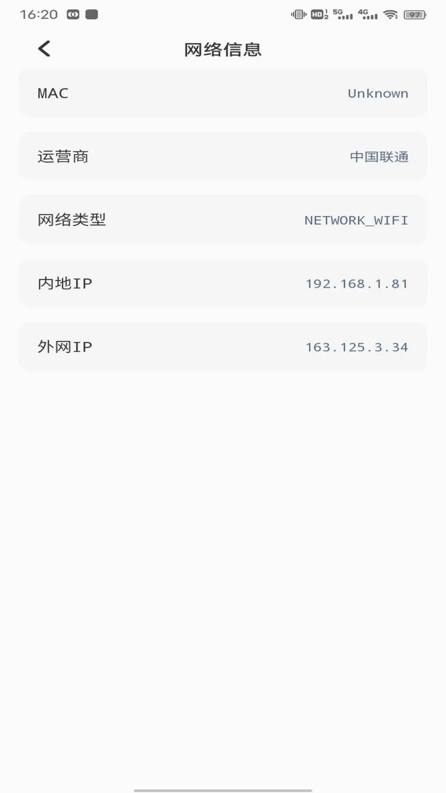 ��ӰWiFii��׿���ֻ���v1.0.3 ��Ѱ��ͼ1