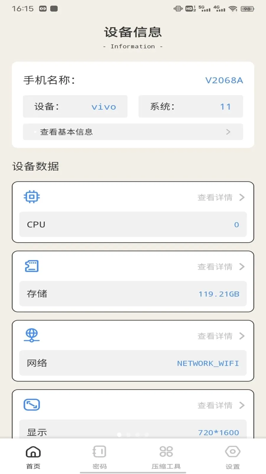 ��ӰWiFii��׿���ֻ���v1.0.3 ��Ѱ��ͼ0