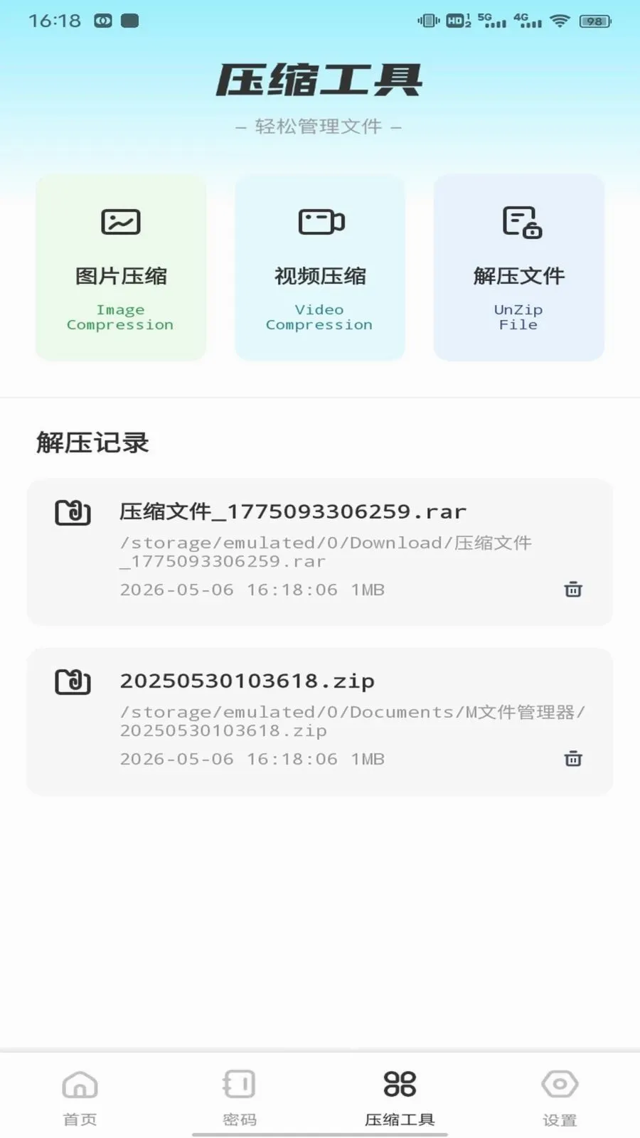 ��ӰWiFii��׿���ֻ���v1.0.3 ��Ѱ��ͼ3