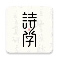 ʫѧ(��ʫ��ѧϰƽ̨)