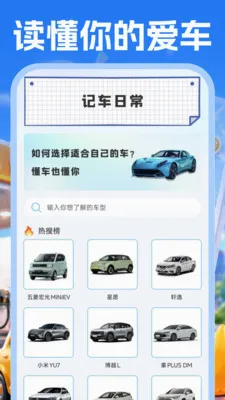 �����Żݲ��(�����ͼ۲�ѯ����)v1.0.1 �ٷ������ͼ0