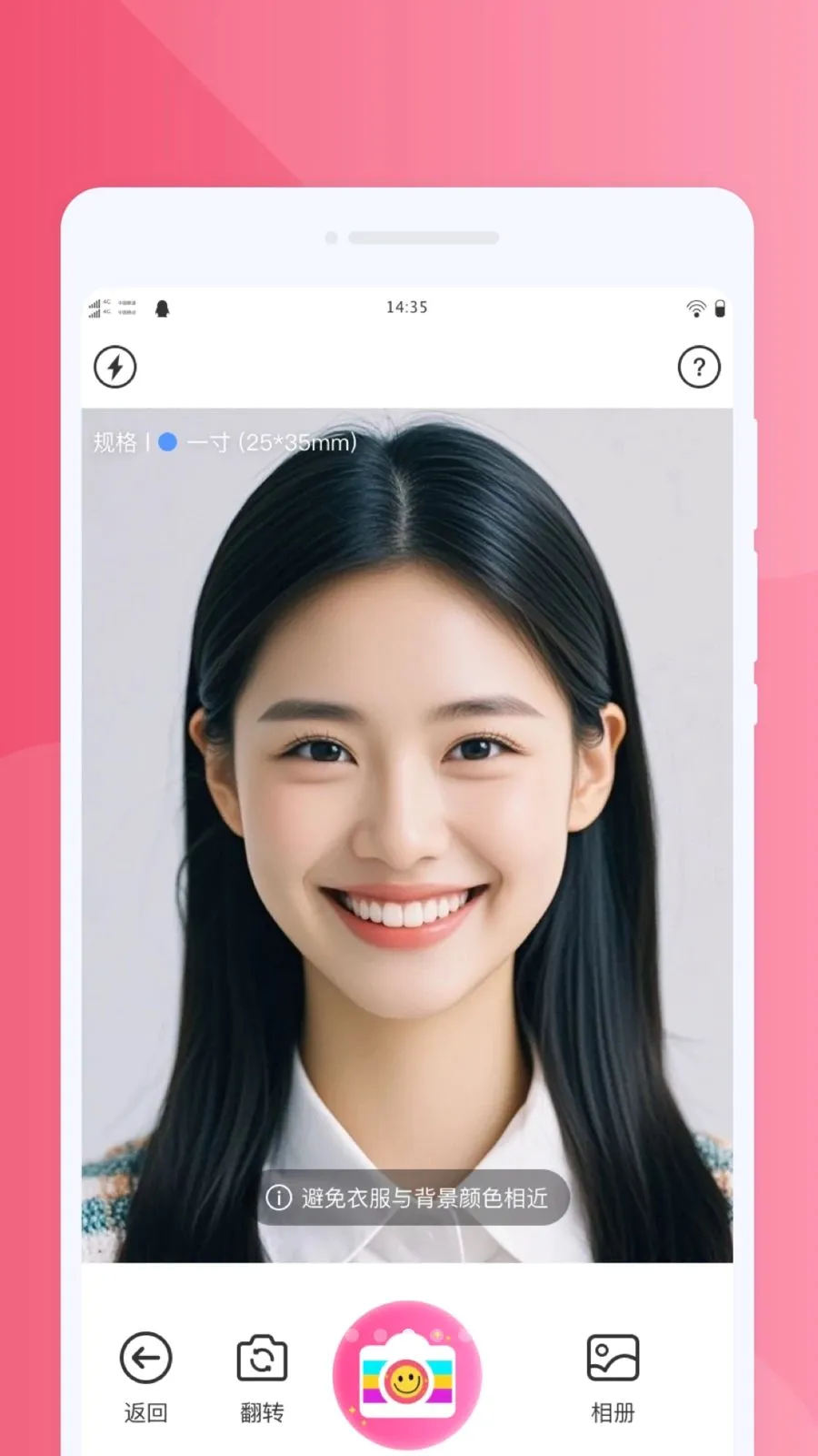 �����������2026���°汾v1.0.0 �ٷ������ͼ2