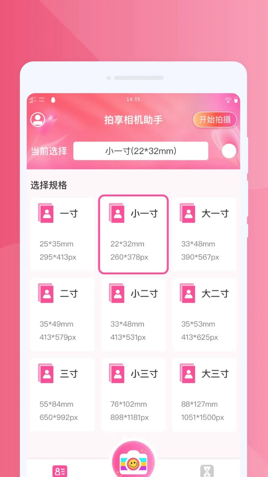 �����������2026���°汾v1.0.0 �ٷ������ͼ1