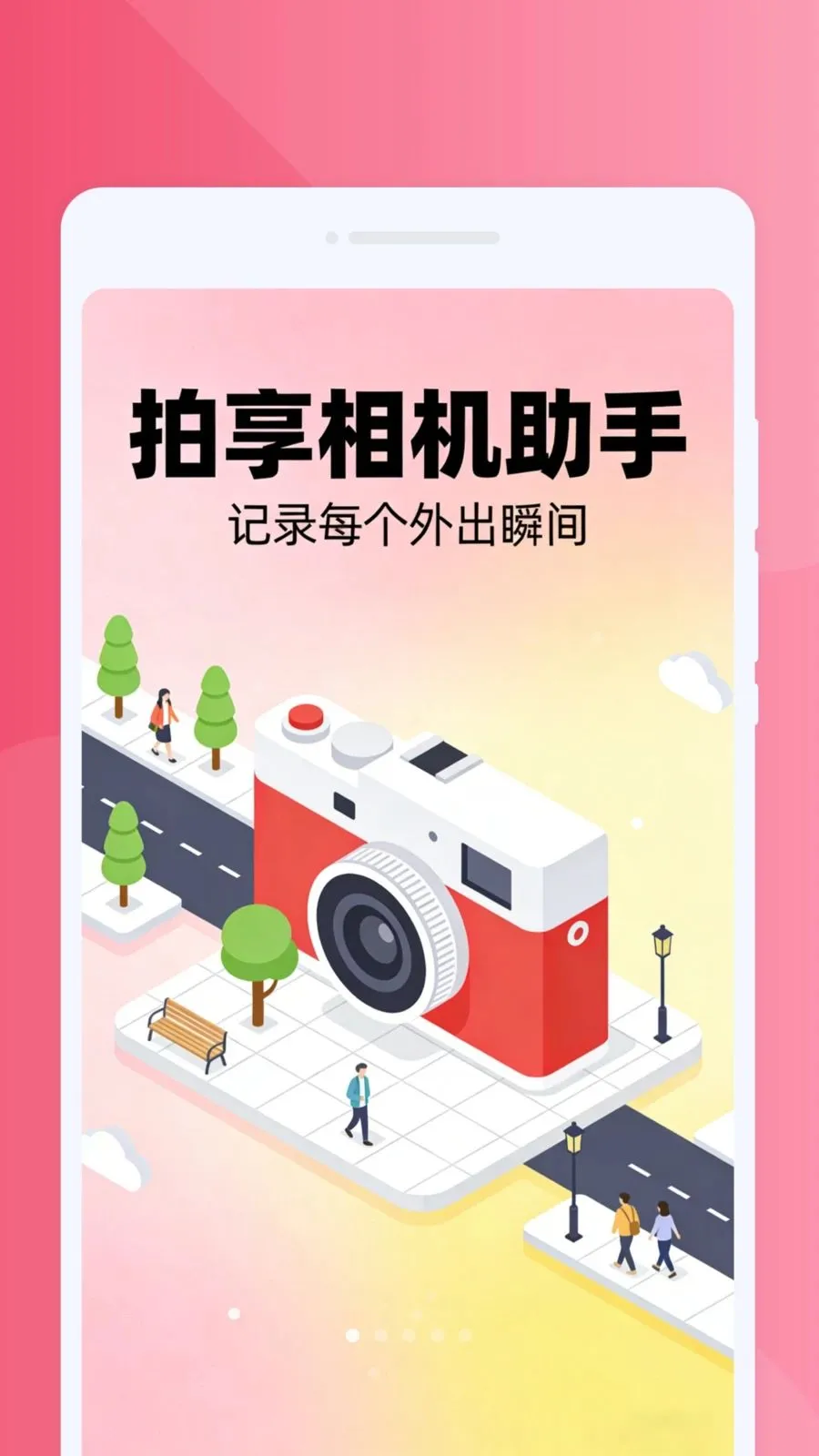 �����������2026���°汾v1.0.0 �ٷ������ͼ0