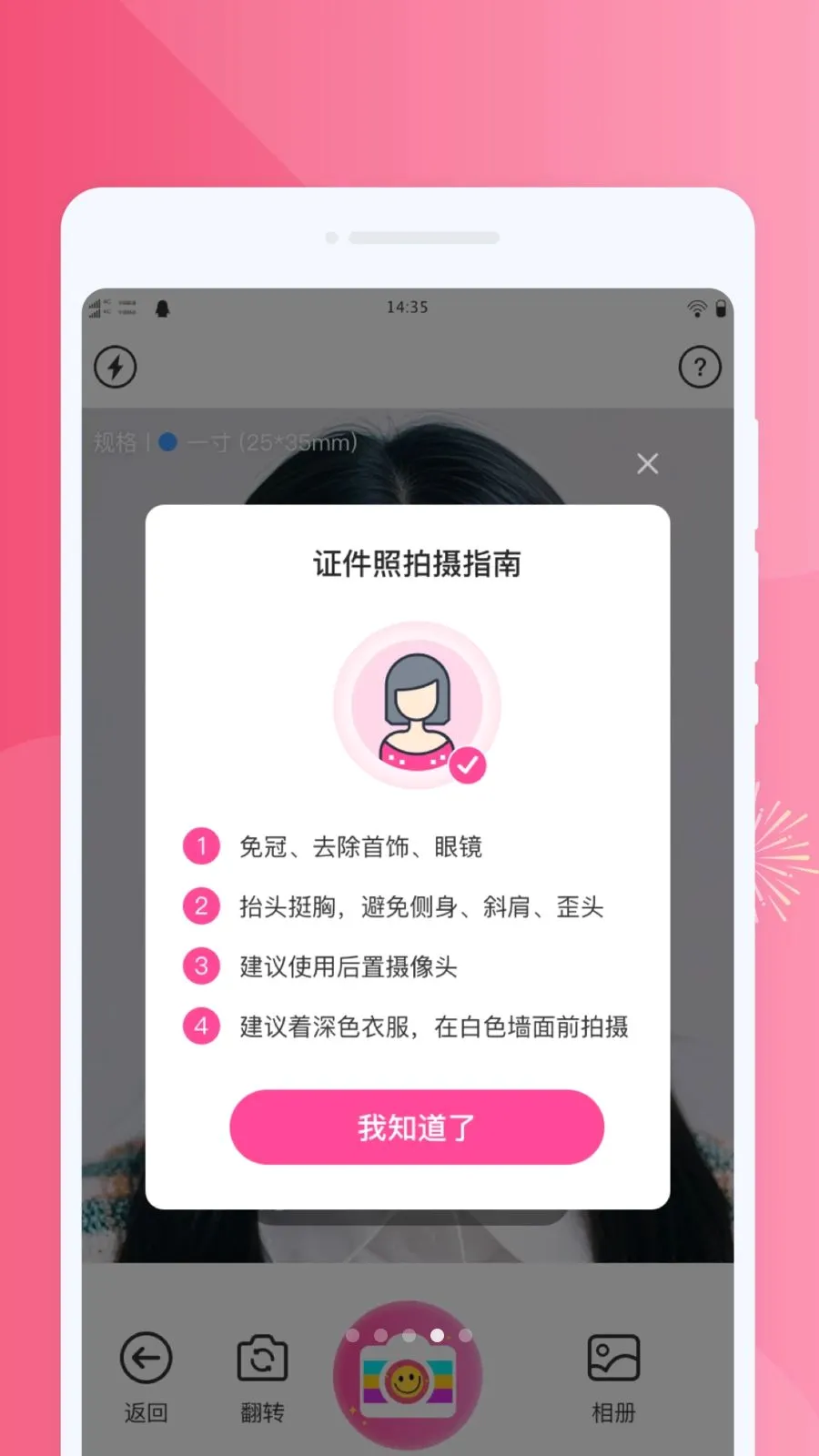 �����������2026���°汾v1.0.0 �ٷ������ͼ3