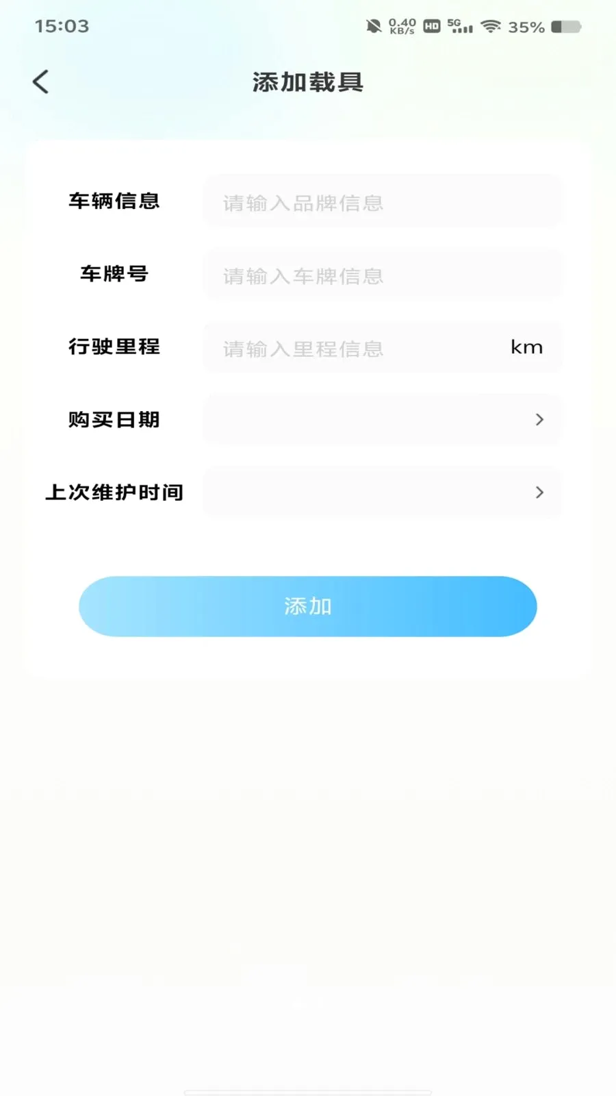 ����������߲鰲׿���ֻ���v1.0.0 ��׿���ͼ1