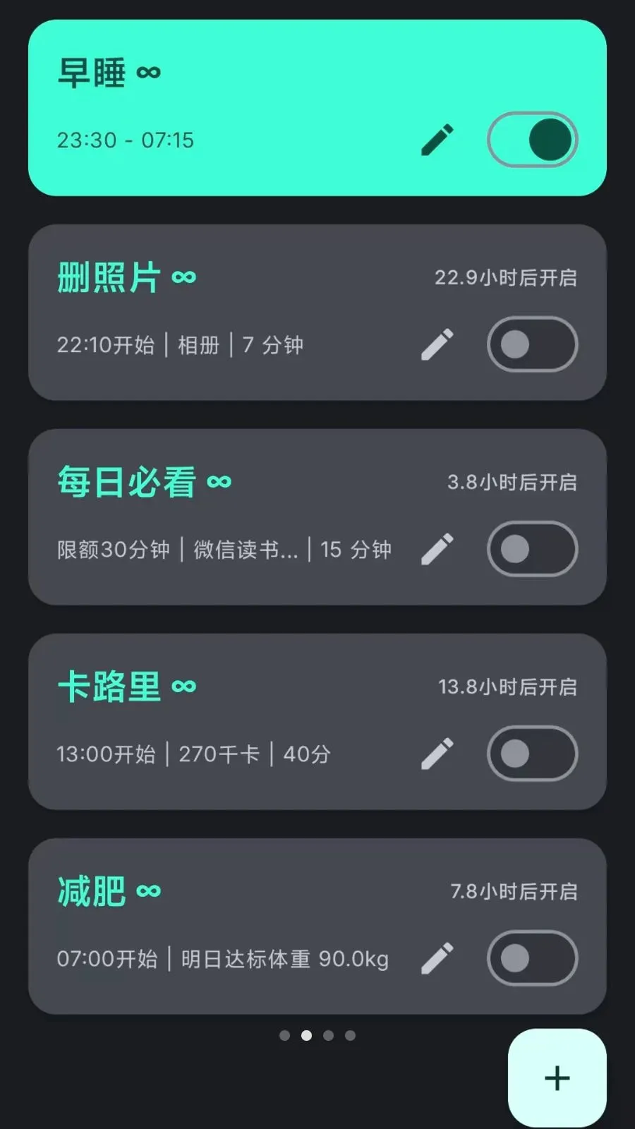 Lock the Talk��������2026�ٷ����°汾v1.74.6 ��Ѱ��ͼ1
