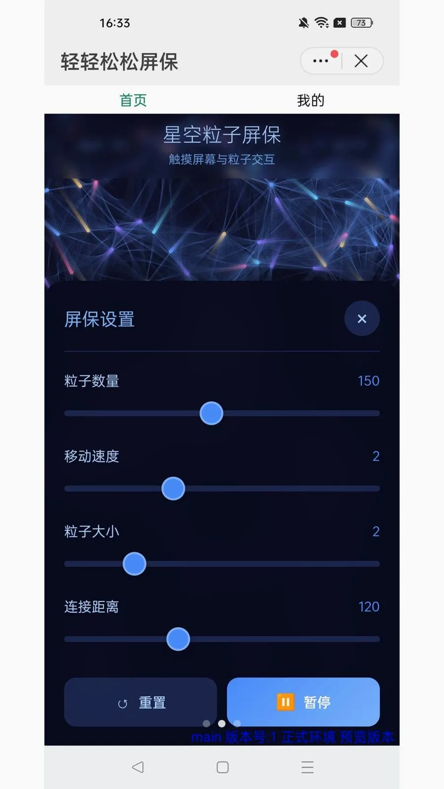 ������������(������������)v1.0.6 ��׿���ͼ1