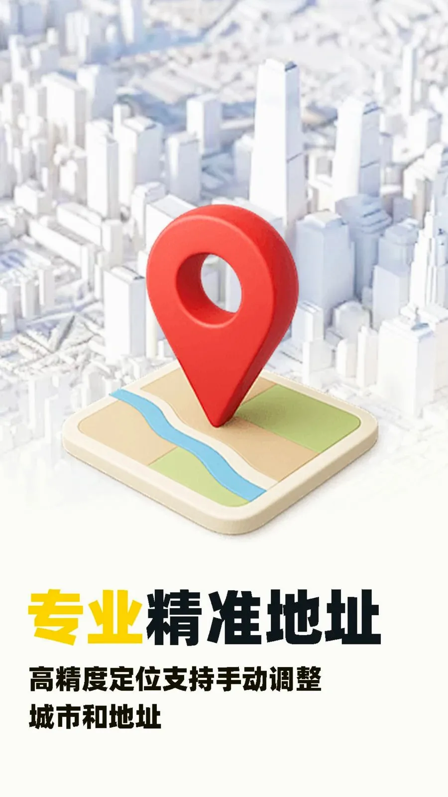 ˮӡ�Զ���λ������2026�ٷ����°汾v1.0.5 ��׿���ͼ0