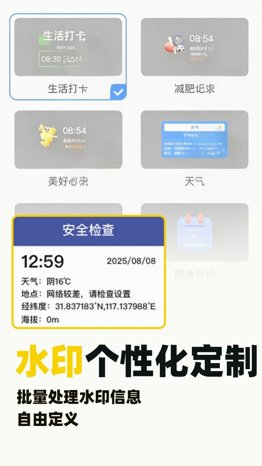 ˮӡ�Զ���λ������2026�ٷ����°汾v1.0.5 ��׿���ͼ1