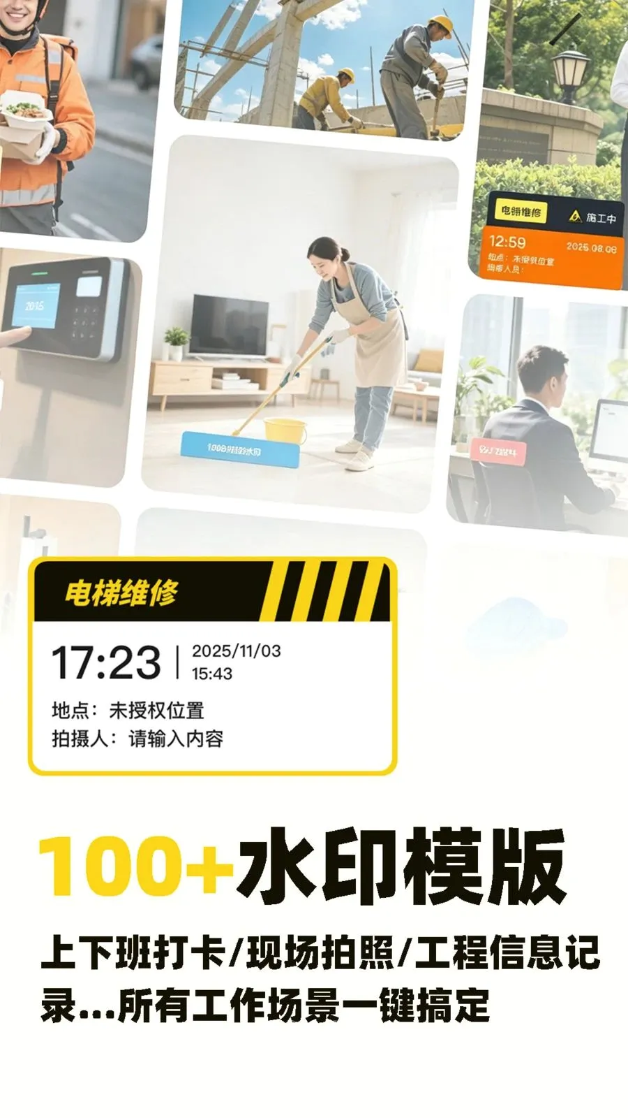 ˮӡ�Զ���λ������2026�ٷ����°汾v1.0.5 ��׿���ͼ2