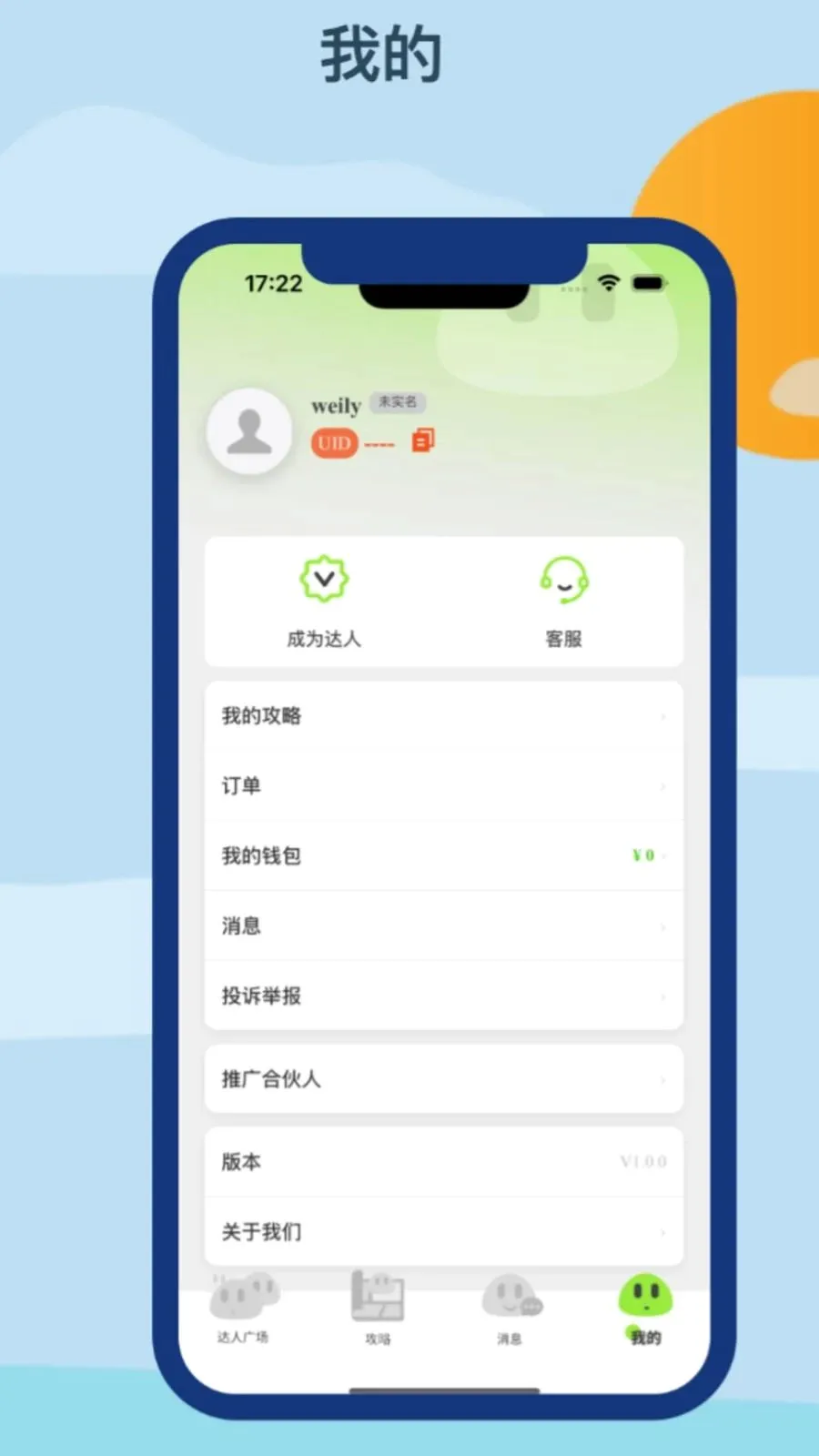 �Z������2026�ٷ����°汾v1.0.0 ��Ѱ��ͼ1