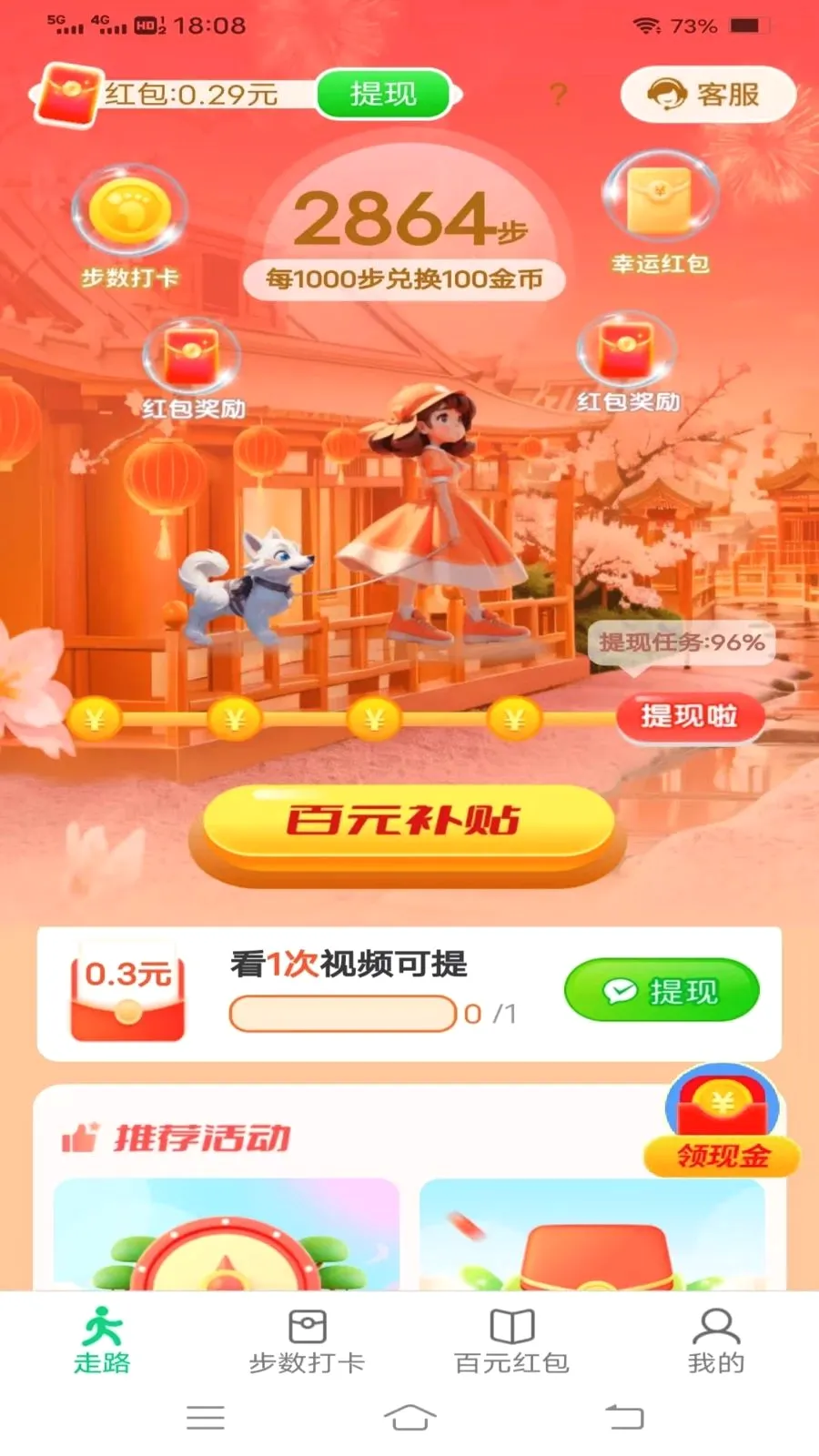 ���������(��·������Ӧ��)v6.8.3.3 �ٷ������ͼ0