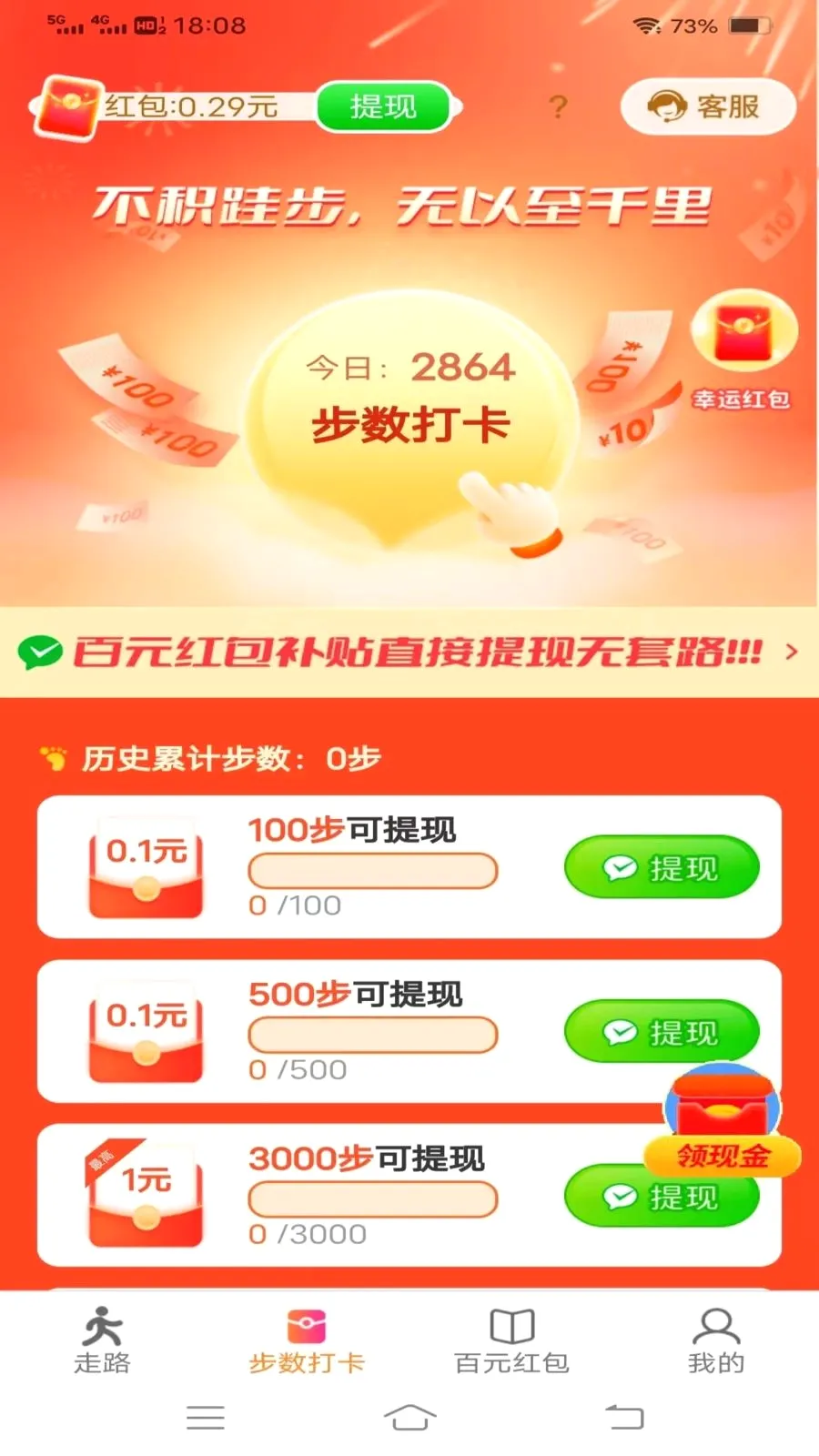 ���������(��·������Ӧ��)v6.8.3.3 �ٷ������ͼ1