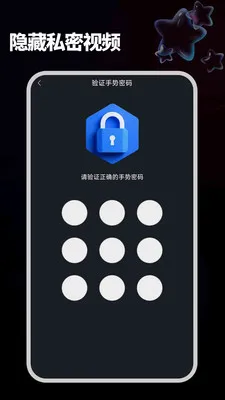 ����ֱ���ֻ������ֻ���v1.2.2 ��׿���ͼ0
