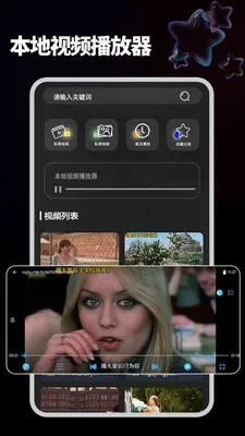 ����ֱ���ֻ������ֻ���v1.2.2 ��׿���ͼ1