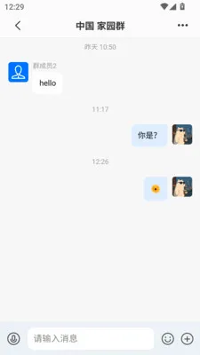 ����(�����罻ƽ̨)v1.0.13 ��׿���ͼ0