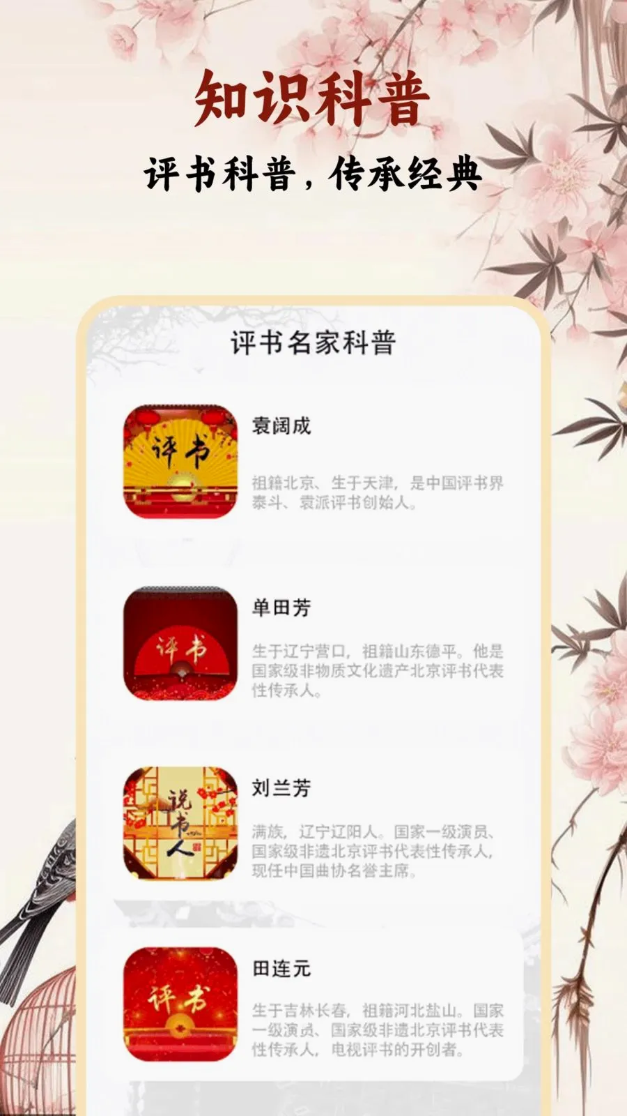 �����ȫ2026���°汾v1.0.2 �ٷ������ͼ1