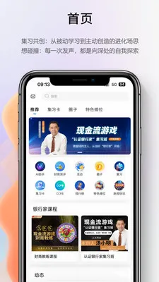 ��λ����2026�ٷ����°汾v1.2.0 ��Ѱ��ͼ2