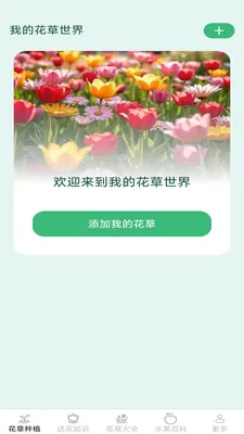 �ͷ׻���(����ˮ��Ӧ��)v2.7.2.3 ��Ѱ��ͼ3