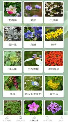�ͷ׻���(����ˮ��Ӧ��)v2.7.2.3 ��Ѱ��ͼ2