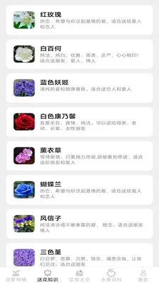 �ͷ׻���(����ˮ��Ӧ��)v2.7.2.3 ��Ѱ��ͼ1