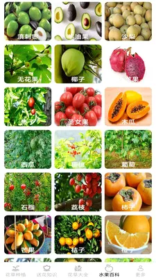 �ͷ׻���(����ˮ��Ӧ��)v2.7.2.3 ��Ѱ��ͼ0