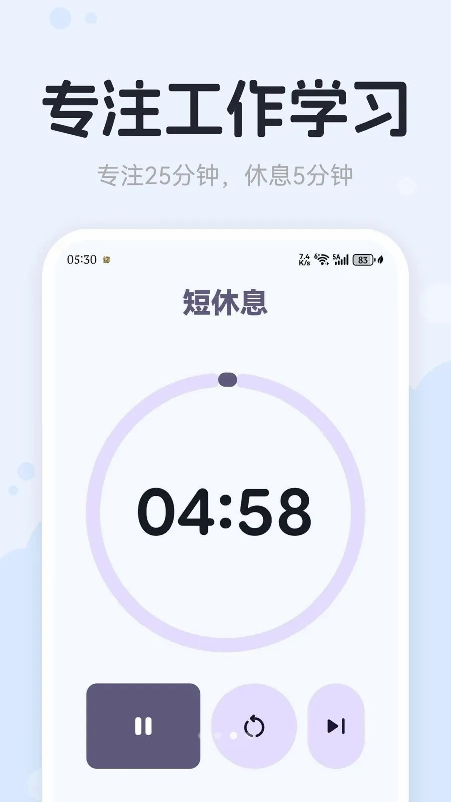 ������Tomato2026�ٷ����°汾v1.0.0 ��׿���ͼ2