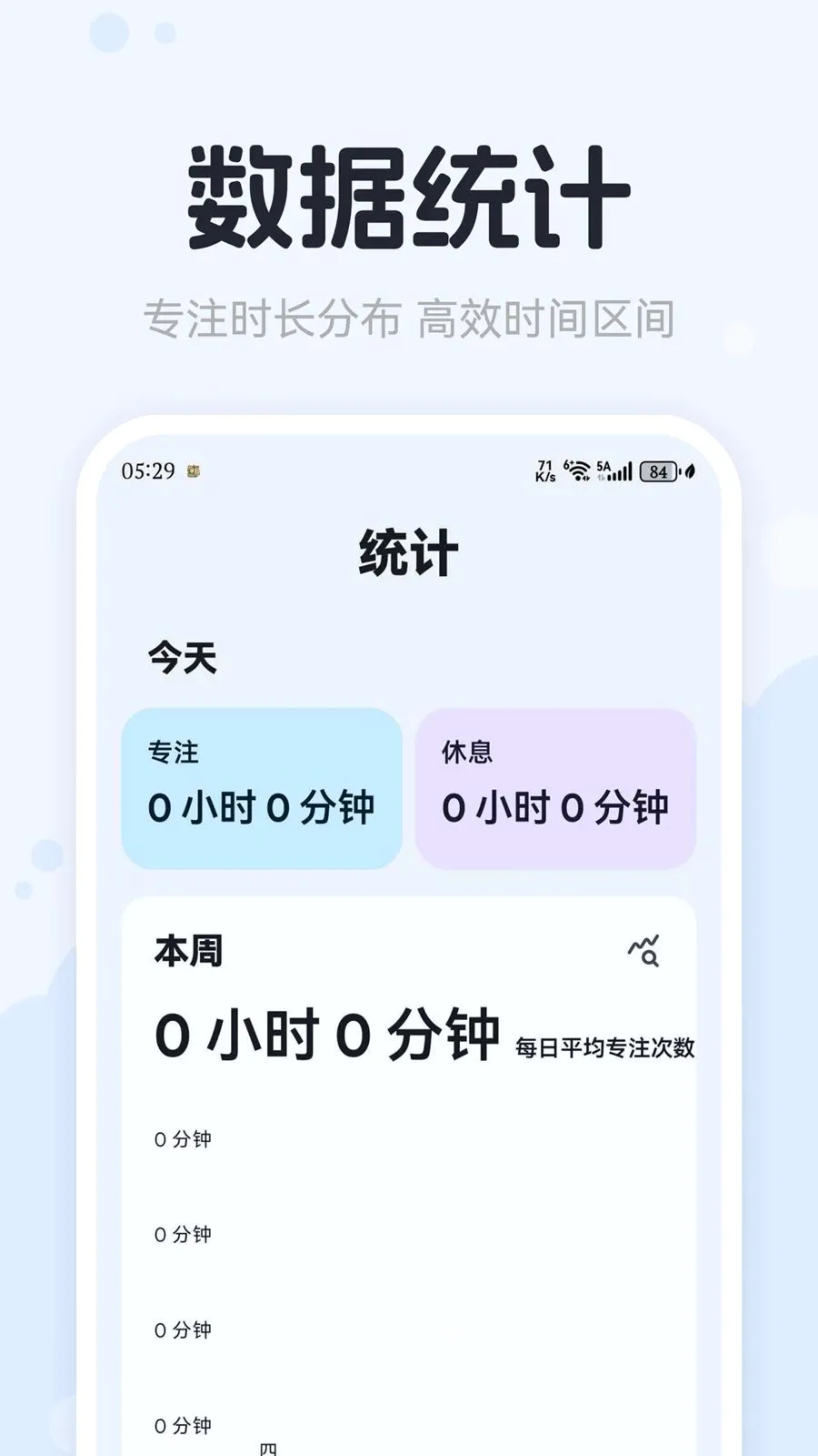 ������Tomato2026�ٷ����°汾v1.0.0 ��׿���ͼ3