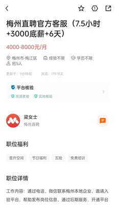 ÷��ֱƸ2026�ٷ����°汾v3.0.9 �ٷ������ͼ0
