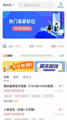 ÷��ֱƸ2026�ٷ����°汾v3.0.9 �ٷ������ͼ3