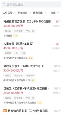 ÷��ֱƸ2026�ٷ����°汾v3.0.9 �ٷ������ͼ1