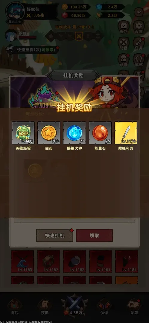 �Ҹ¸���ɱ2026�ٷ����°汾v1.1.1 ��Ѱ��ͼ1