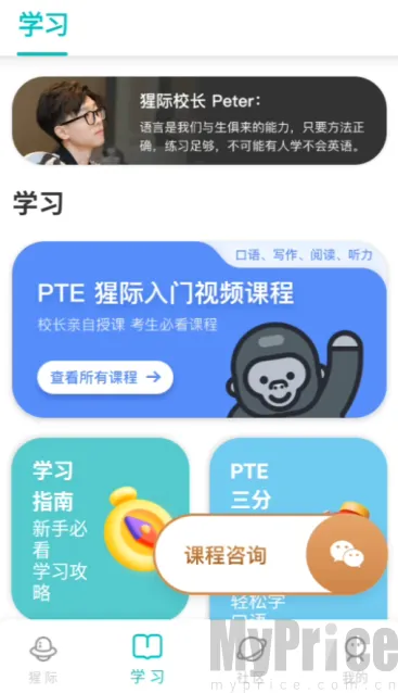 PTE�ɼʿ���2026�ٷ����°汾