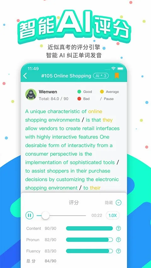 PTE�ɼʿ���2026�ٷ����°汾v12.0.0 �ֻ����ͼ1